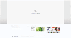 Desktop Screenshot of english.daehanpaper.com